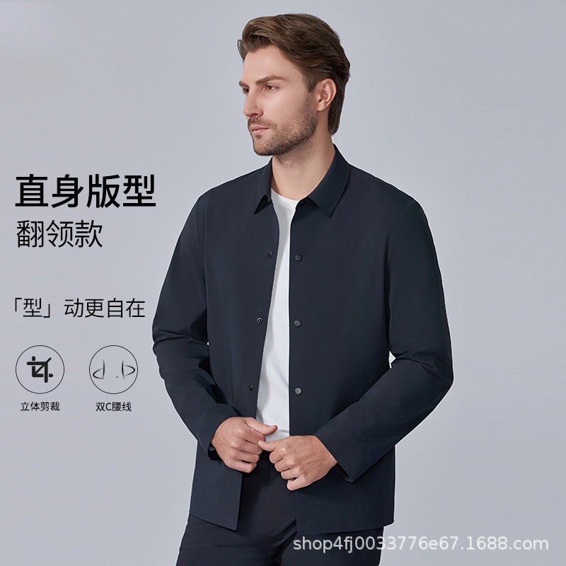 Full Seamless Rubber Lapel Casual Men's Business Jacket Dipped Smooth Soft Comfortable Stretch Waterproof Light Luxury Jacket