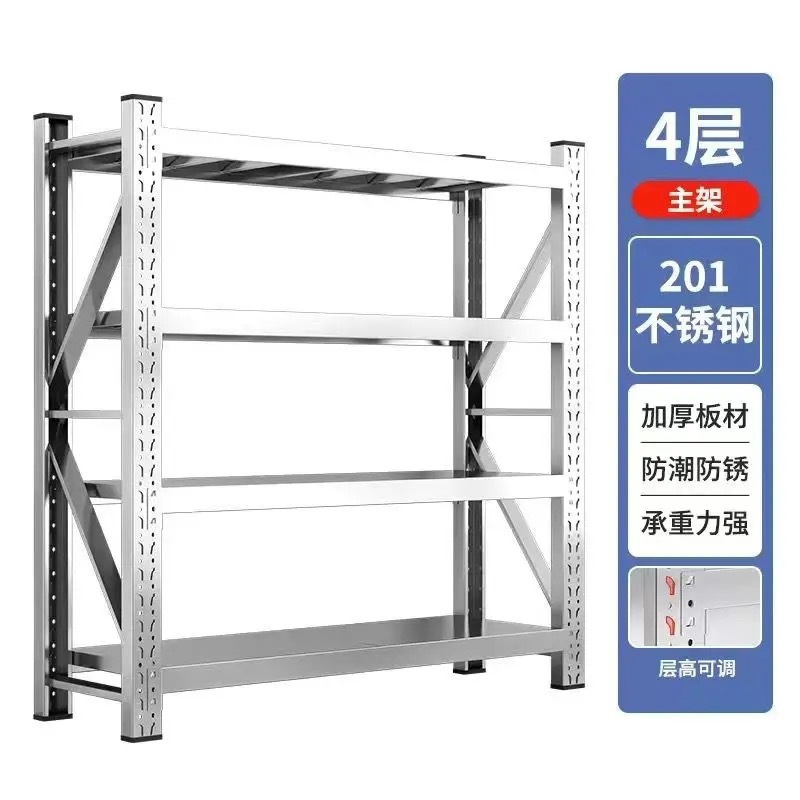 304ステンレス倉庫棚多層商用冷倉庫地下室厨房倉庫工場重物置棚|undefined