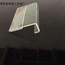 其他有机玻璃;办公展示架;台卡