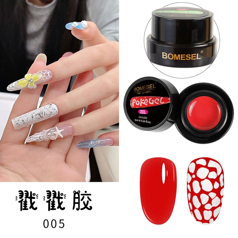 亚马逊戳戳胶美甲十二色甲油胶彩绘胶洞洞胶蕾丝胶纹理美甲店专用|undefined