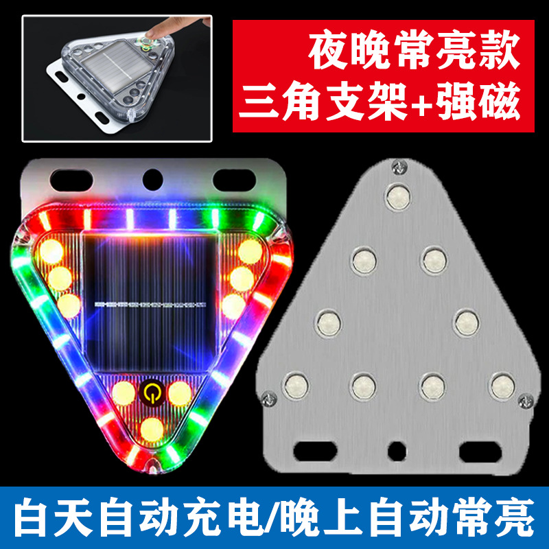 Truck Anti-Rear Collision Light Solar Warning Strobe Light Strong Light Motorcycle Flash Light Night Parking Led No Wiring Needed