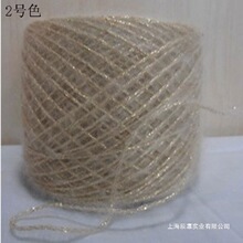雪妮线马毛线粗毛线马毛亮丝线金银丝线围巾线丝光线满斤贝远手编