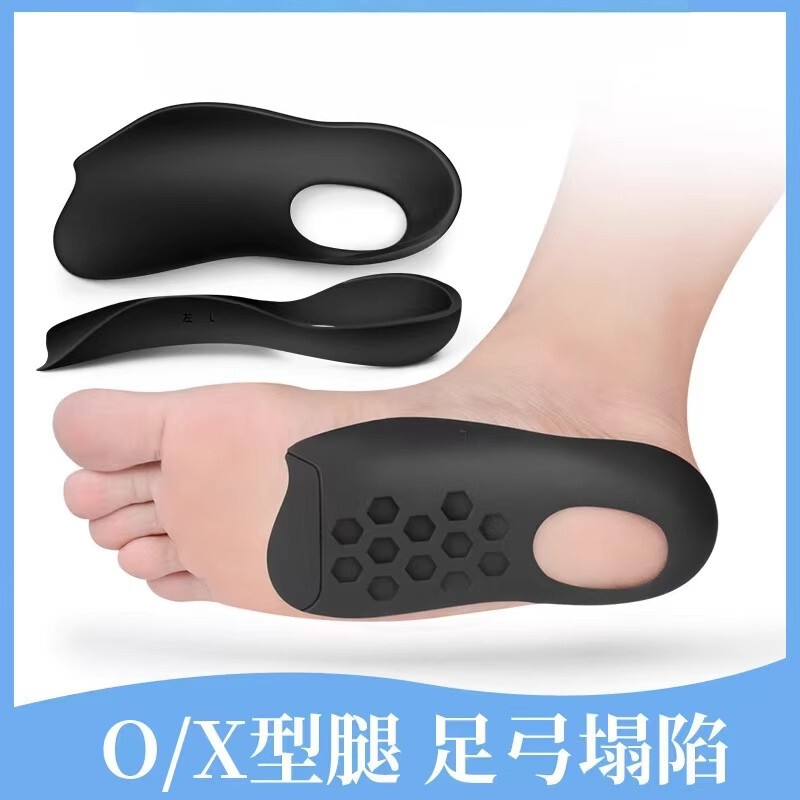 偏平足矯正インソール xo タイプ脚足底整形外科足内反矯正装置男性と女性のための高アーチサポートインソール|undefined