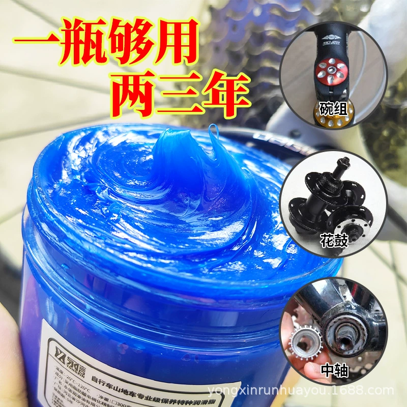 Смазочное масло для обслуживания велосипеда масло для ремонта цепи масла смазка белая ступица оси запястья группа масла