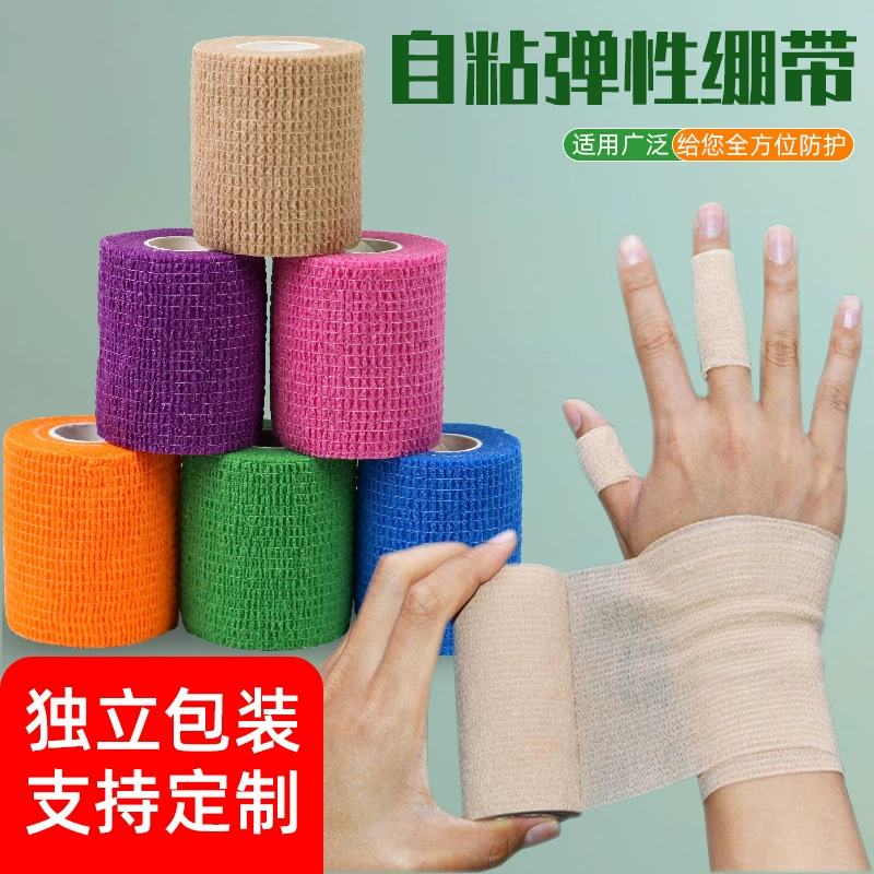 Настраиваемый медицинский нетканый бинт, эластичный самоклеящийся ремешок, защита для пальцев при письме, защита для занятий спортом на открытом воздухе