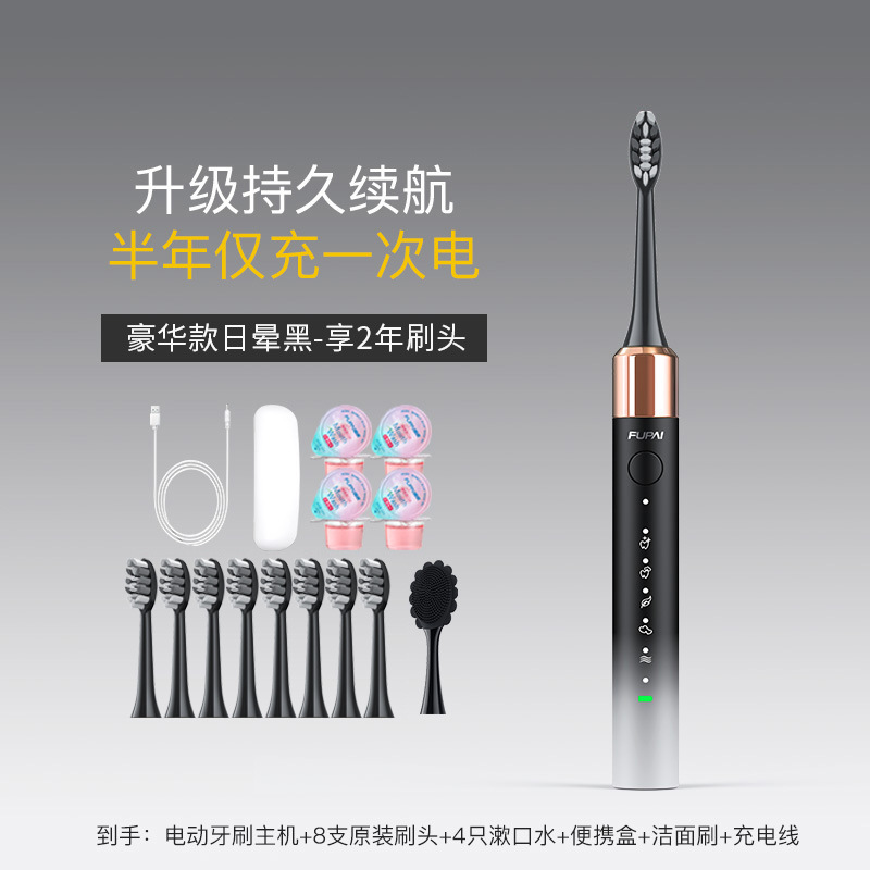 반년 동안 지속▲럭셔리 모델 [썬 헤일로 블랙]에는 칫솔모 8개 + 휴대용 박스 + 구강청정제 4개 +