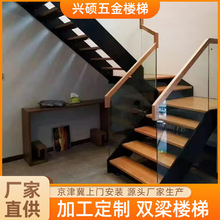 家用复式简约楼梯双梁楼梯玻璃楼梯小户型楼梯别墅钢木楼梯