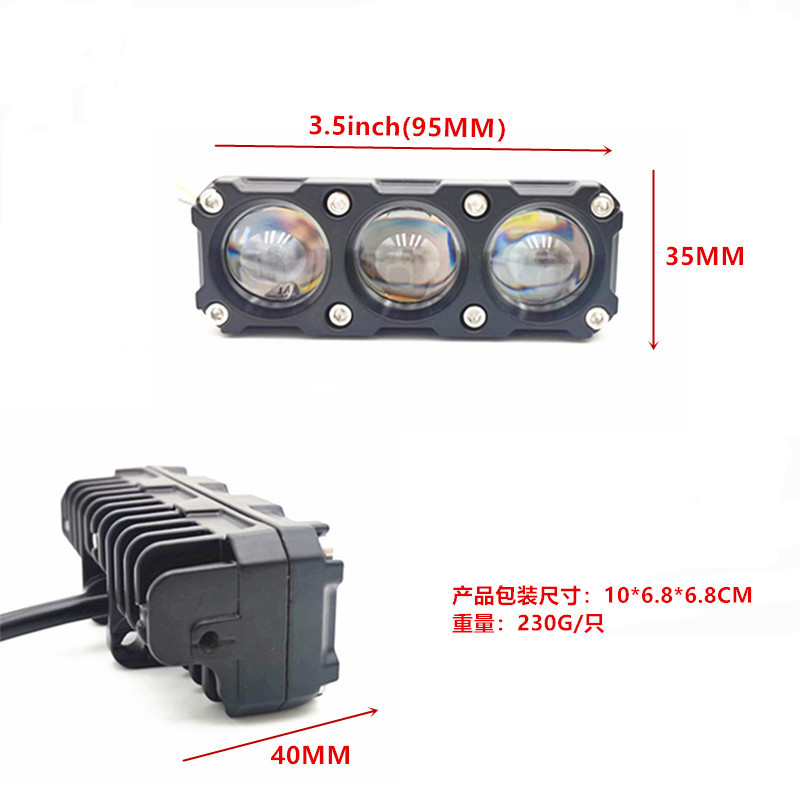 Cross-Border Motorcycle and Electric Vehicle Led Spotlight, Yellow and White Dual-Color External Modified Headlight, Road Paving Headlight