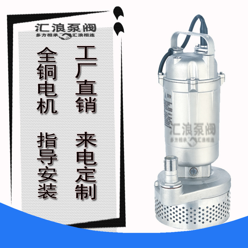 不锈钢排污泵02