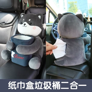 Creative Car tissue box car armrest box tissue box trash can two-in-one cute women's interior decoration