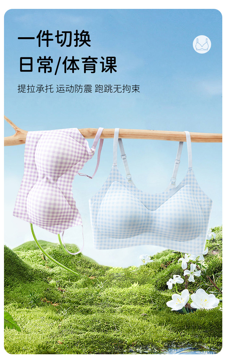 格纹内衣_09.jpg