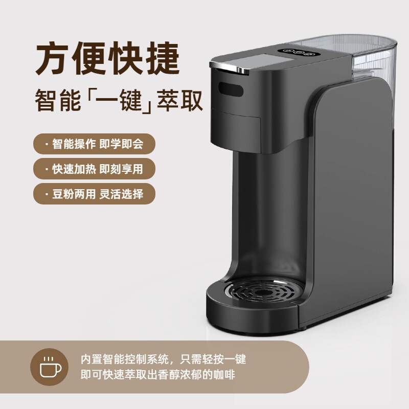 Cross-Border Foreign Trade Multifunctional Coffee Machine, Fully Automatic Capsule Coffee Machine, Household Small Italian-Style Coffee Machine 20Bar