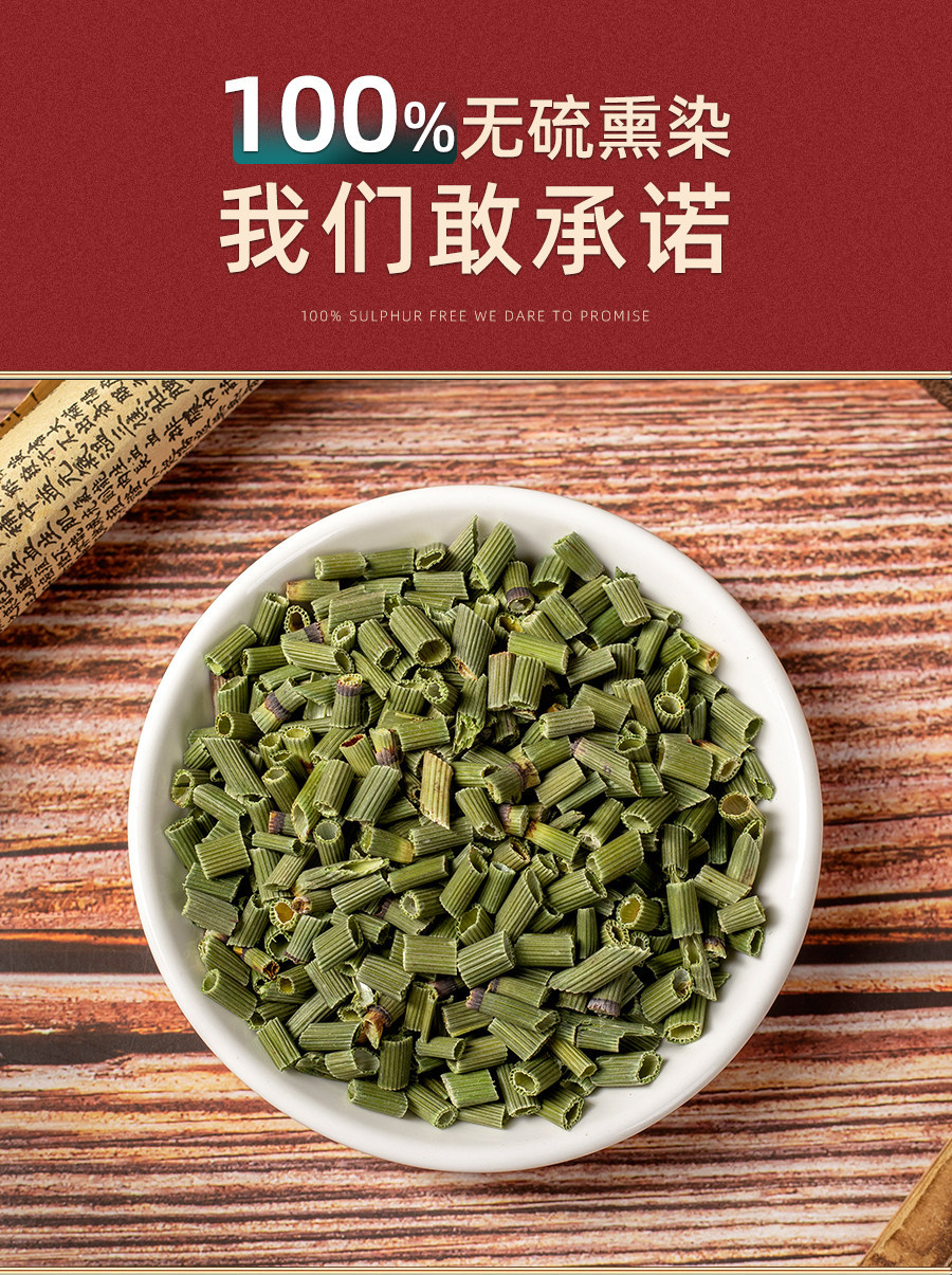 Wild Horsetail Herb Mu Zei Cao 250g Dried Equisetum Stems Traditional Herbal Tea Material key features