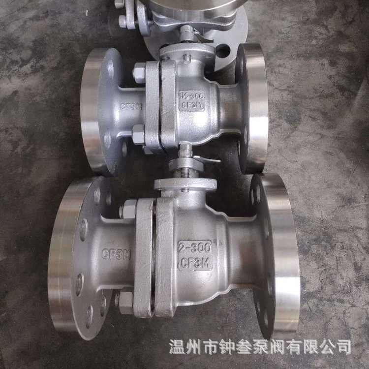 Q41W-16RL 硬密封法兰球阀 316L不锈钢球阀 耐腐蚀球阀 DN40