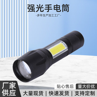 ���R�d���Ͳ�๦�ܳ��COBUSB�X�Ͻ�t6�������Ͳ led�YƷ���