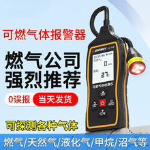 ���_����ȼ���w�z�y�x©���yʽ�߾���Һ����Ȼ��ú��й¶����