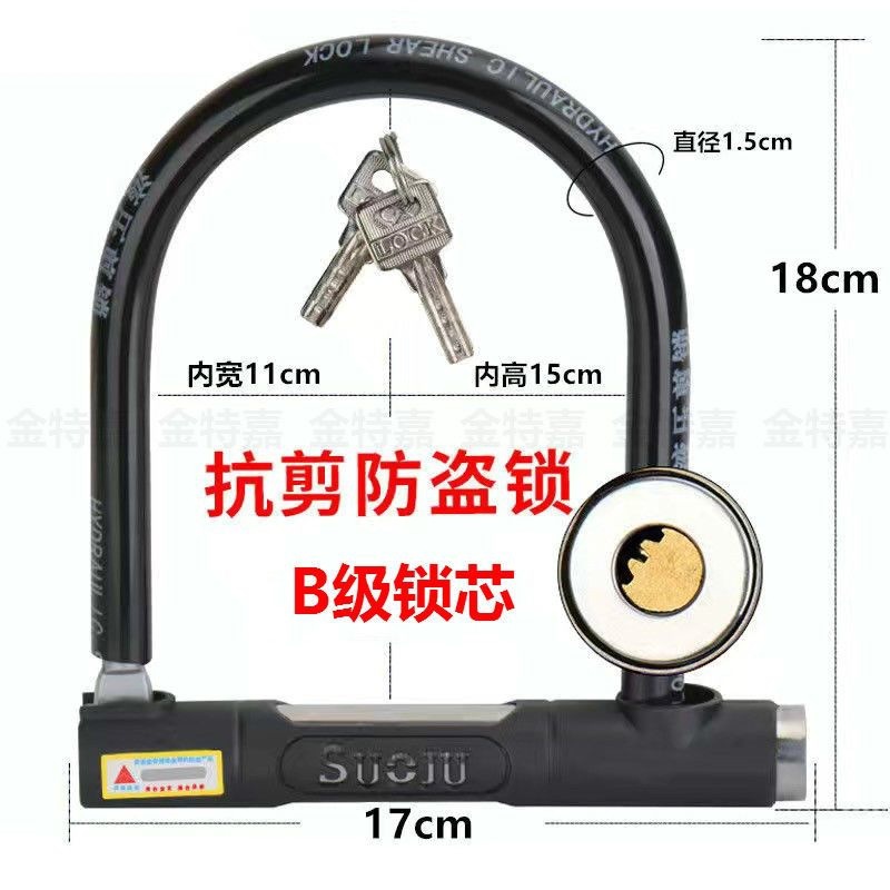 슈퍼 B급 초승달 모양의 잠금 코어 스테인레스 스틸 잠금 장치