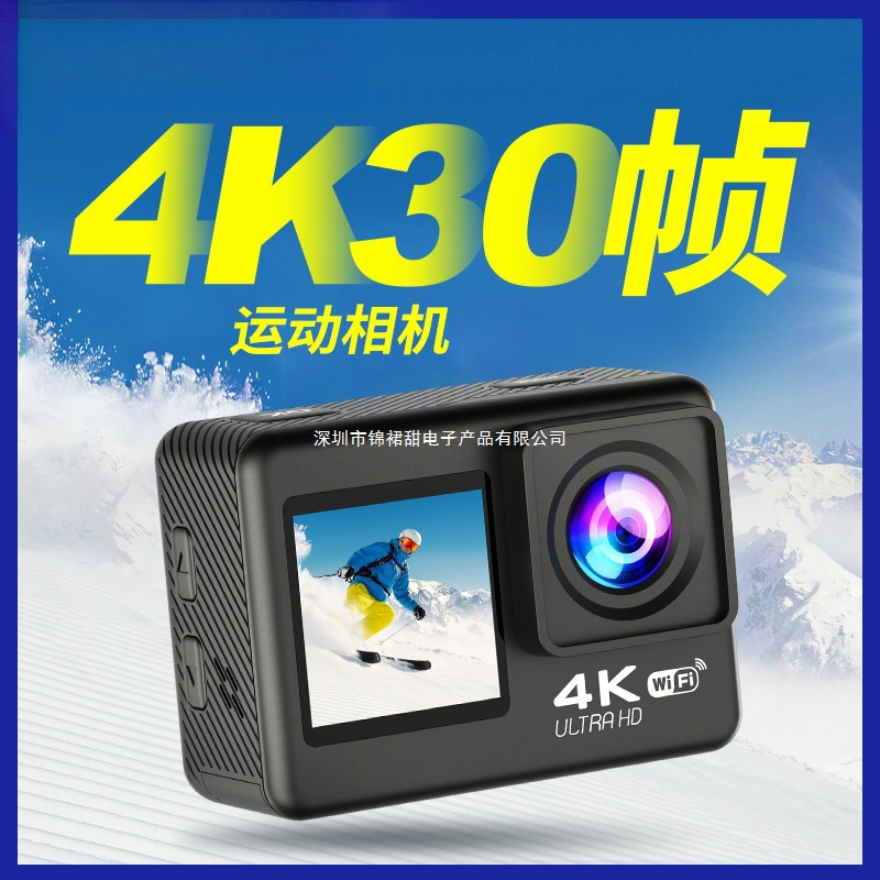Cross-Border 4K Sports Camera High-Definition Dual-Screen Wifi Outdoor Sports Wireless Shooting Head-Mounted Cycling Camera Factory