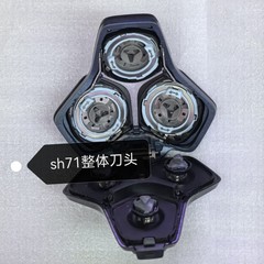 フライシェーバーハニーシリーズフィリップス SH71 カッターヘッド S5000 s5832 S9935S8050 アクセサリーに適しています。