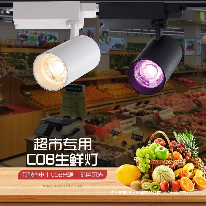 新国标生鲜灯熟食店射灯鲜肉猪肉灯海鲜蔬菜水果灯商用卤菜专用灯