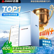 可移动空调单冷一体制冷便携式小型冷热两用压缩机家用免安装