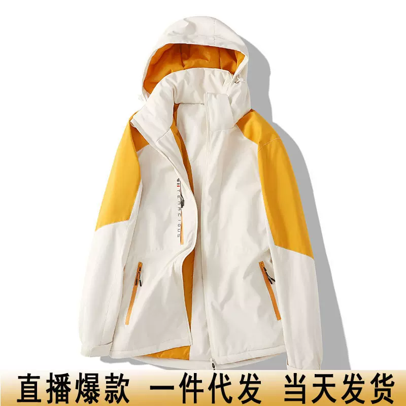 新款户外一体夹棉冲锋衣拼撞色棉服外套男防水防风进藏登山服女潮