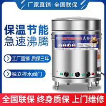 煮面爐商用多功能煮面桶燃氣電熱節能煮面鍋熬湯粉下面鹵肉高湯爐