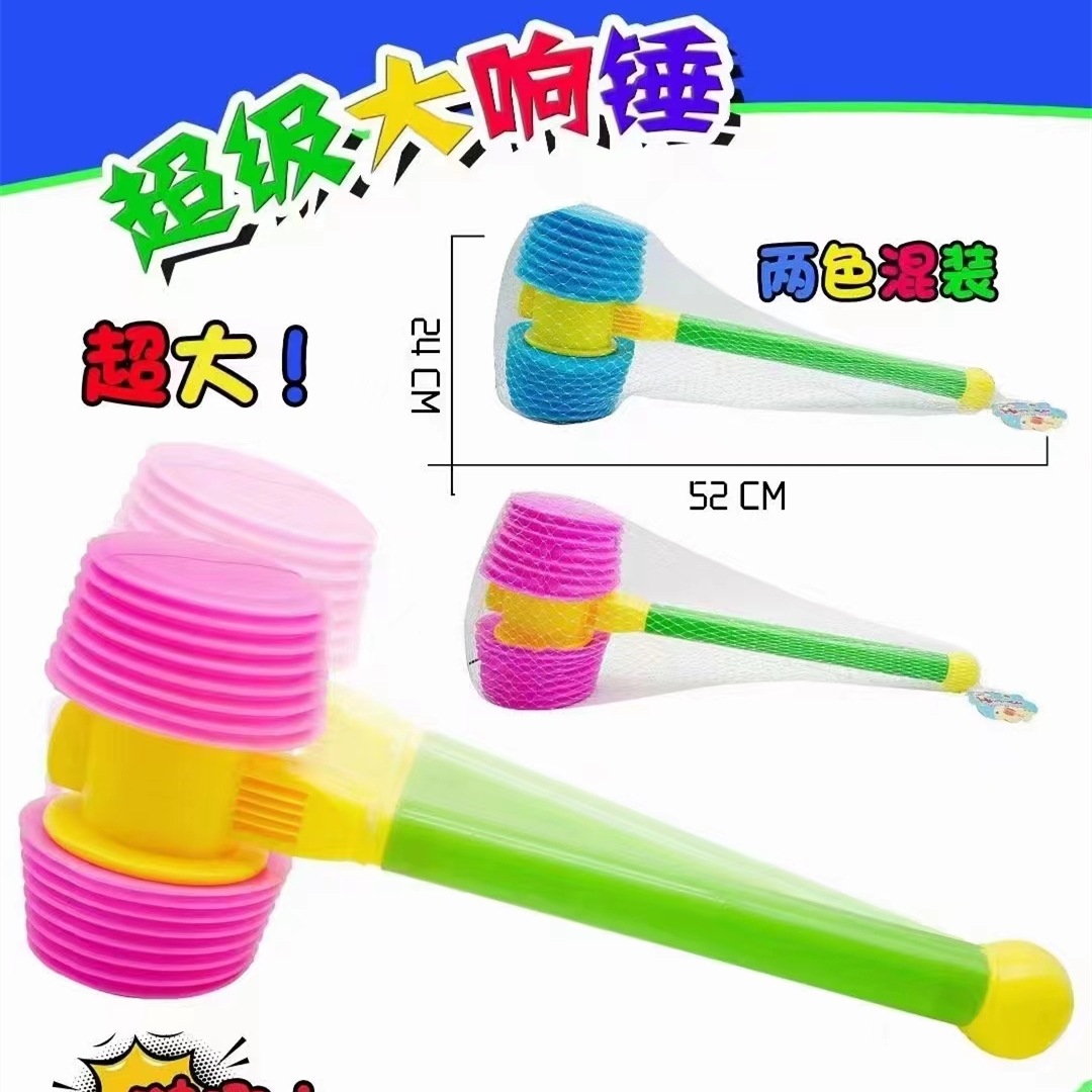 Martillo de percusión de plástico juguete de percusión de dibujos animados para niños juguete infantil gran simulación martillo accesorios puesto Venta caliente