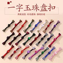 ��ɫ��ʯһ�ֿ���β�P���������b�����L��ʽ�P�ۂ����o�������