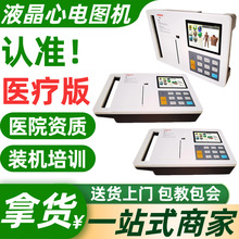 12늈DC12.1๦늈Dxzyx Sr