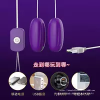 一件代发女用跳蛋自慰器AV自动按摩夫妻调情成人情趣性用品