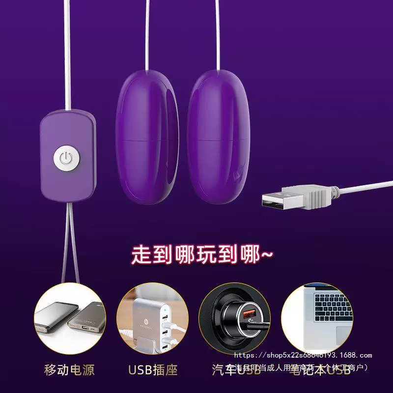 一件代发女用跳蛋自慰器AV自动按摩夫妻调情成人情趣性用品