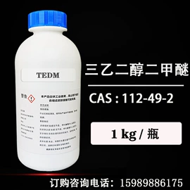 润湿、渗透剂;其他活性剂;乳化剂