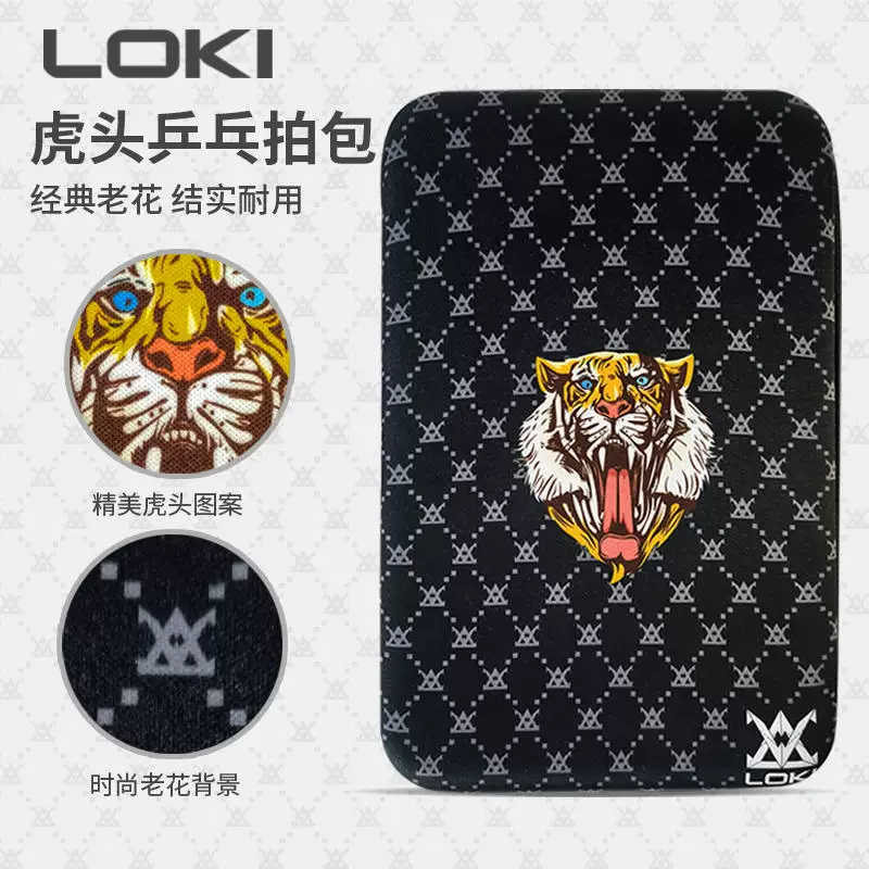 LOKI Thor Handheld capacious square racket for table tennis