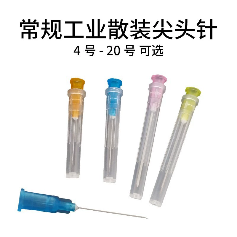 Промышленные одноразовые пластиковые иглы для точечного приклеения иглы ветеринарные иглы головки 4.5 5 7 9 12 16 шт независимых игл