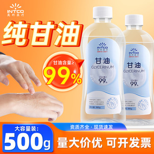 Ӣ�Ƽ�����500g�o�w���񝙻��̝���������Ʒ���Ƽ��������w����Ʒ