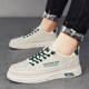 Men's Shoes 2024 New Spring Low Top Little White Shoes Men's Trendy Leather Board Shoes Student Casual Fashion Shoes Men's