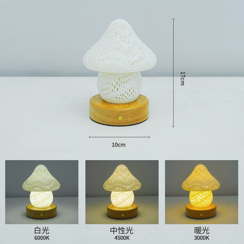 寝室のベッドサイド装飾テーブルランプ充電インクリームスタイルキノコランプ 3D 印刷タッチ調光ナイトライト研究|undefined