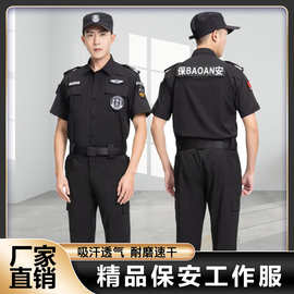 速干保安服夏季短袖薄款教官训练服物业执勤春秋长袖作训服套装坤