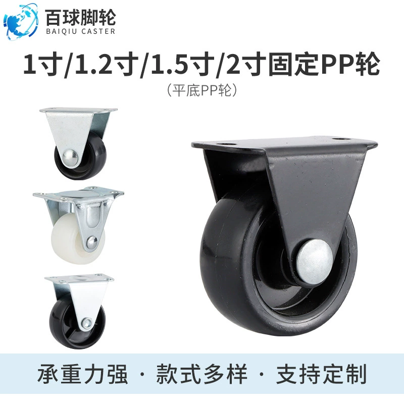Оптовая универсальное колесо 1,5 дюйма 2 дюйма полипропиленовое колесо ориентации домашний шкив офисный шкив колесо ящика Фиксированное Колесо