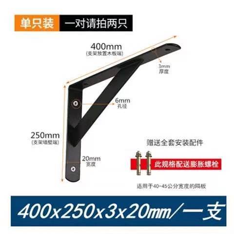 隔板支架托架墙壁一字板墙上置物架壁挂承重托板固定三角支架支撑|undefined