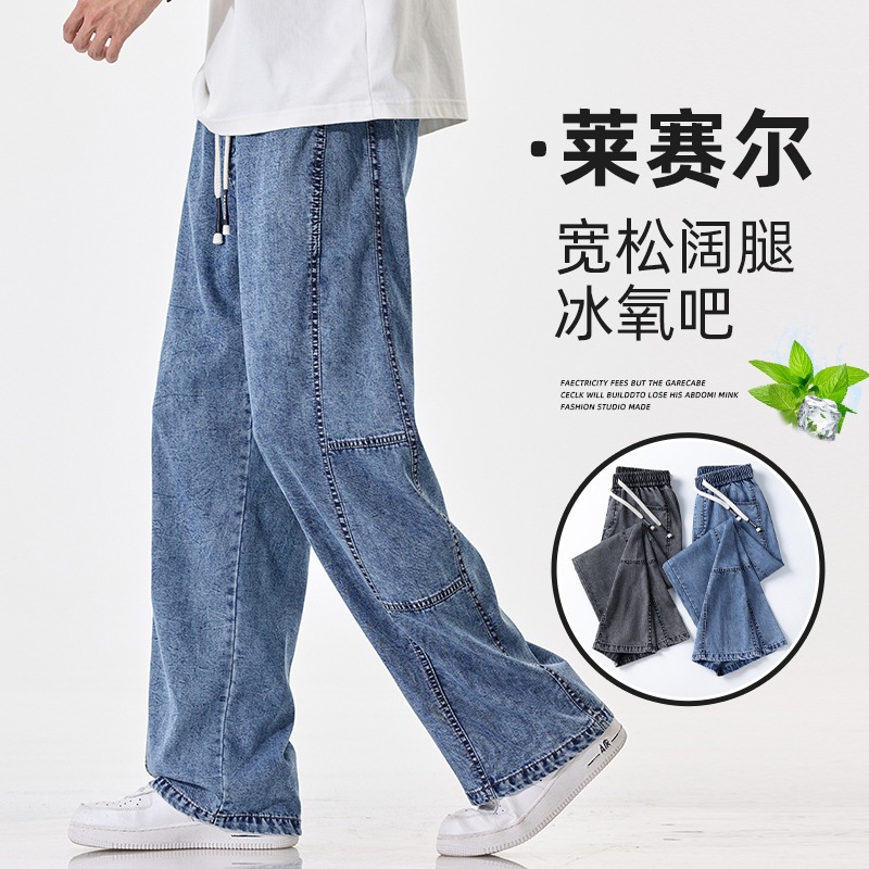 瞳庞精品服饰专卖店男裤夏季薄款雪花牛仔休闲裤美式工装阔腿裤潮