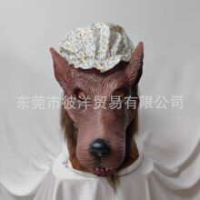 万圣节动物狼外婆面具乳胶头套复活节狂欢节派对化车布花帽子道具