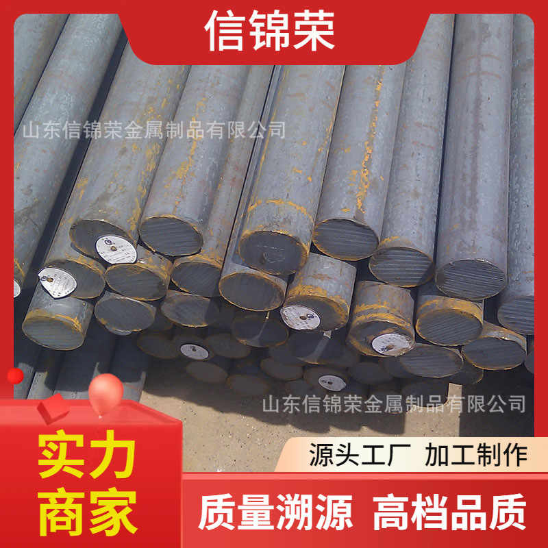 山东D2 9CrWMn 9Mn2V合金钢 圆钢 Cr6WV 9SiCr 9Cr2Mo 模具钢