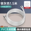 PVC, stainless steel, explosion-proof