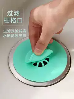 厨房防臭飞碟地漏厨房卫生间防堵地漏按压式水槽地漏盖硅胶封闭盖