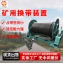稳定性能方便装置