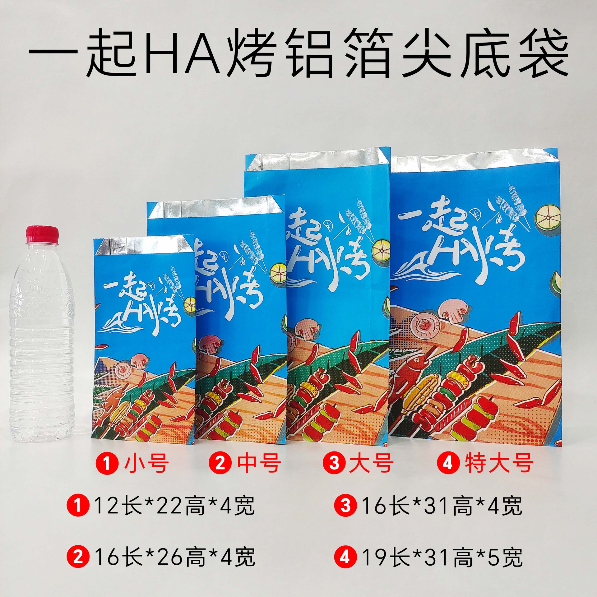 12*22 4cm вместе с HA жареный маленький; 12*22 4cm вместе HA жареный маленький; 75 г белой воловьей фольги