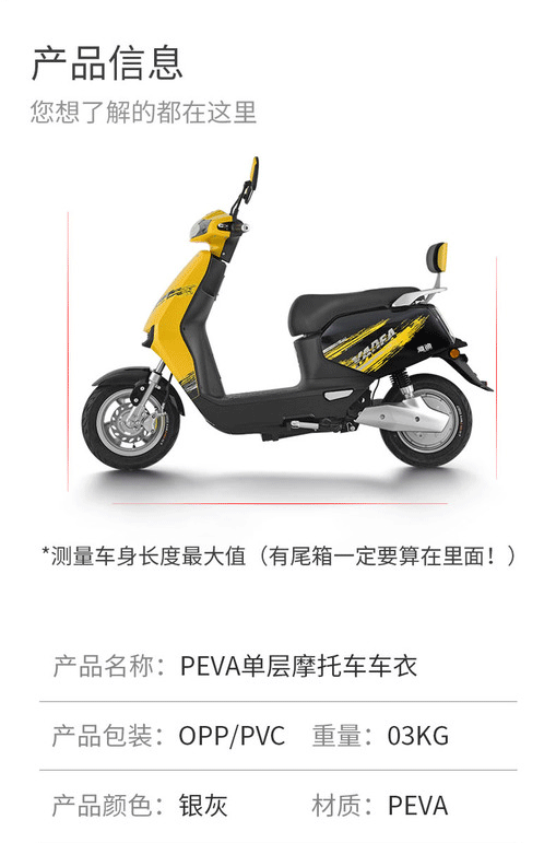 3D Bicycle Cover, Motorcycle Cover, Peva New Material, Rainproof and Sunproof, Electric Scooter Cover, Dustproof Bicycle Cover