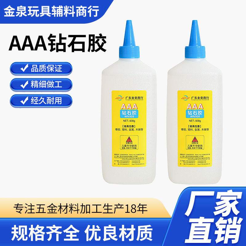 3A Diamond Glue for Strong Bonding of Metal, Plastic, Rubber, Wood, Jewelry, Rhinestones, Toys, and Accessories, Specialized Eco-Friendly Glue